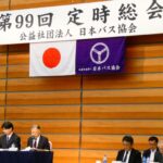 総会の様子