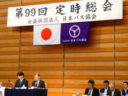 総会の様子