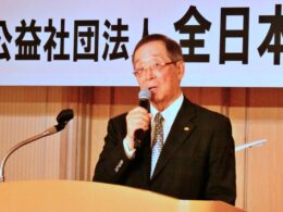 あいさつする寺岡洋一会長