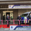 大阪メトロと大阪シティバスがオンデマンドバスを運行