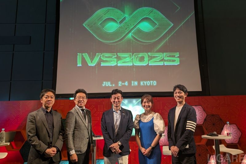 IVS2025企画セッション登壇者(左から加藤氏、菊川氏、西村氏、楠田氏、青柳氏)