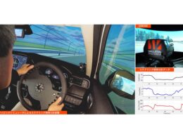 S&VLとマツダ、次世代車開発のデジタル技術・人間工学分野で協力 最新鋭シミュレータ活用