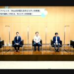 「MaaSが変えるモビリティの未来」