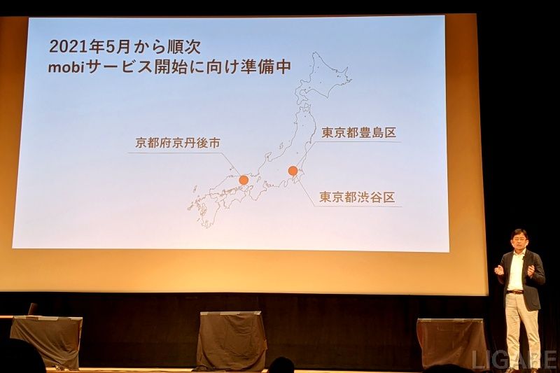 WILLER株式会社代表取締役の村瀨茂高氏