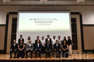 信州大発の企業が挑む　カーシェアで相互扶助・空白解消のDX