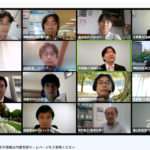 オンラインで行われたフォーラムの登壇者(一部)