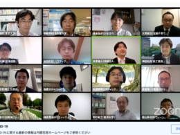オンラインで行われたフォーラムの登壇者(一部)