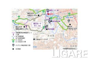WILLERと東北大学、カーボンニュートラル燃料オンデマンドバスを仙台市内で実証運行