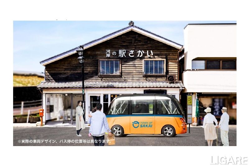 「NAVYA ARMA」の境町での走行イメージ