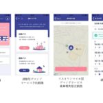 「Hitachi City MaaS Project」サービス画面