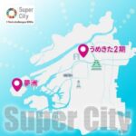 万博後の大阪で自動運転バス・鉄道を社会実装