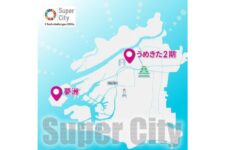 大阪、30年度に自動運転社会実装　万博経てスーパーシティへ