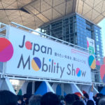 JMS2023