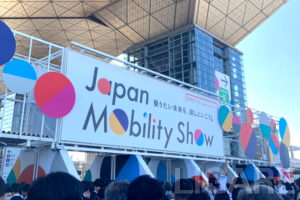 JMS2023