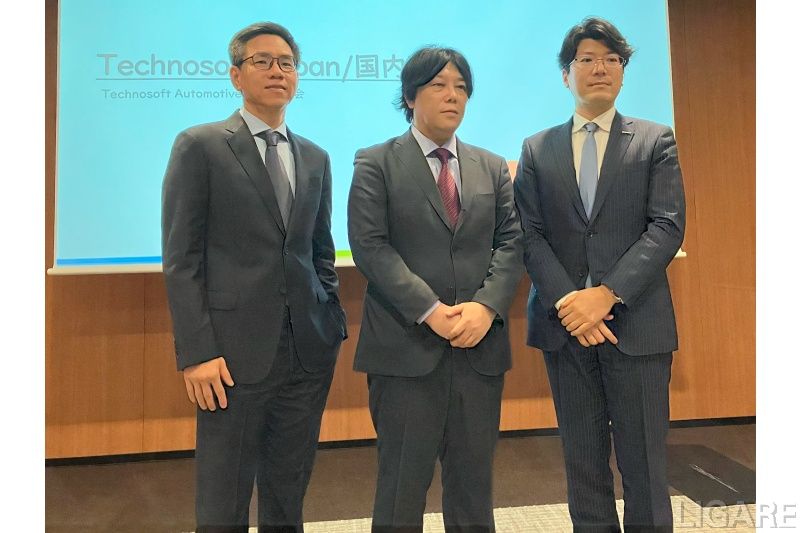 DSM開発のTechnosoft Automotiveが日本進出につき日本マイクロソフトと会見