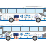 運航予定のラッピングバス