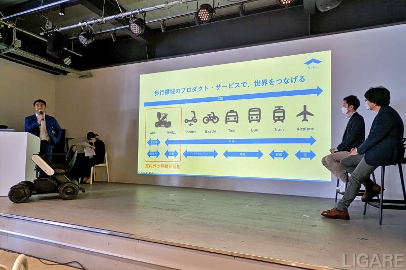 プレゼンテーションするWHILL社の池田朋宏氏
