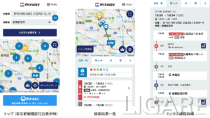 「PiPPA」と連携した「mixway」画面イメージ