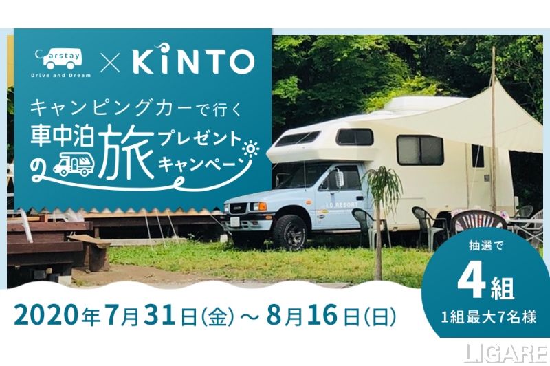 キャンペーン画像