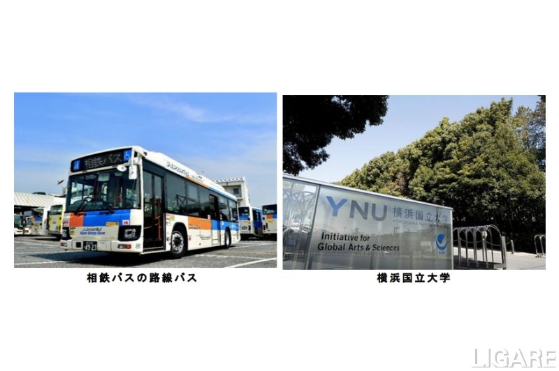 相鉄バス_YNU main