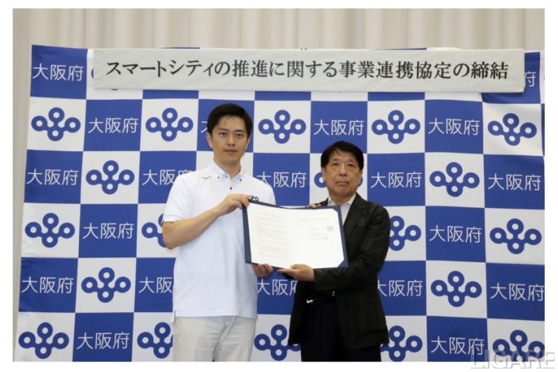 ジョルダンと大阪府、協定締結時の写真