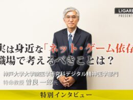 メインバナー