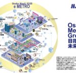 Osaka Metroがタクシー参入でMaaS「e METRO」の自由な移動を加速