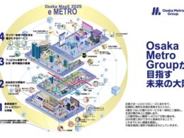 Osaka Metroがタクシー参入でMaaS「e METRO」の自由な移動を加速