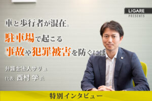 タイトルバナー