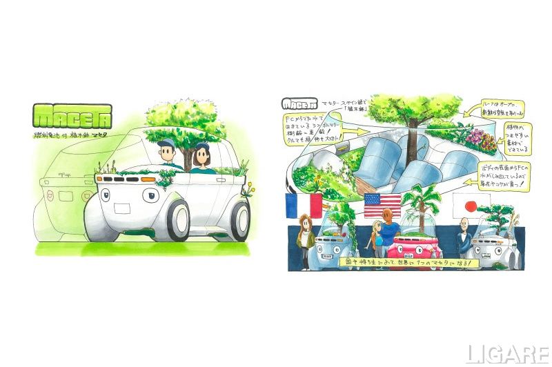 カーデザイン大賞受賞:『MACETA』伊藤 詩唯さん作