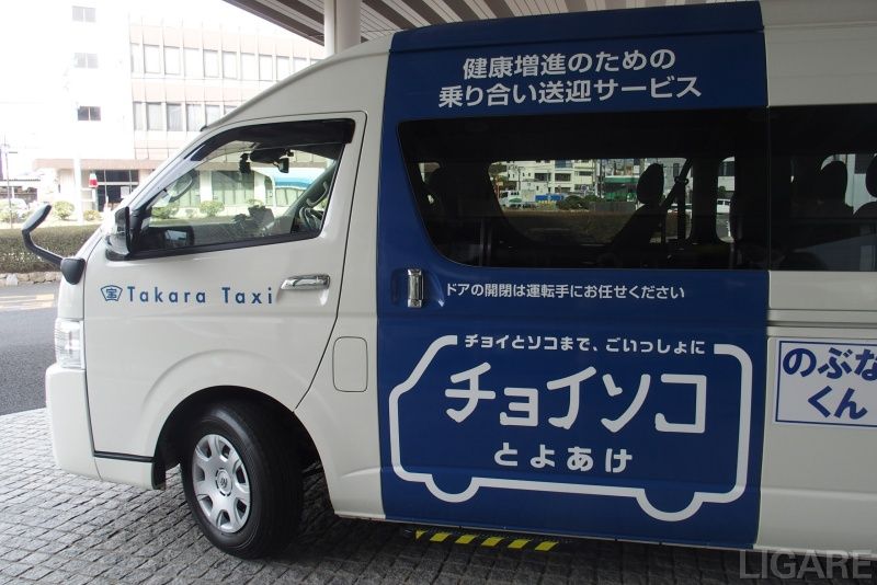 参考：愛知県豊明市で運行する「チョイソコ」の車両
