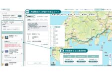 ナビタイムジャパンの「行程表クラウド」を順次導入　帝産観光バス、工数削減と安全運行を目指す