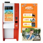 スマートバス停のイメージ画像