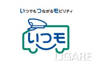 サービスロゴ：「いつモ」