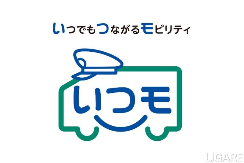 サービスロゴ:「いつモ」