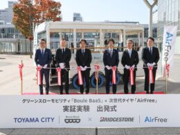 ブリヂストン、空気不要タイヤ「AirFree」の公道実証を富山市で開始　グリスロに装着