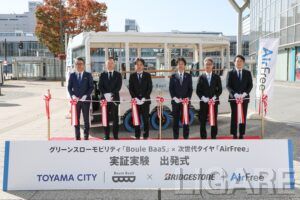 ブリヂストン、空気不要タイヤ「AirFree」の公道実証を富山市で開始　グリスロに装着