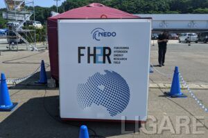 福島産の「水素」