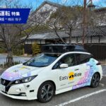 日産が神戸・灘で用いた自動運転車両