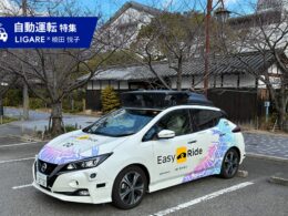日産が神戸・灘で用いた自動運転車両