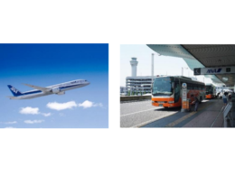 ANA・東京空港交通の共同リリースより