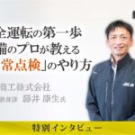 トップバナー