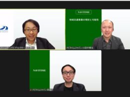 みちのりHD浅井氏(左上)、ナビタイム小田中氏(右上)、ナビタイム森氏(下)