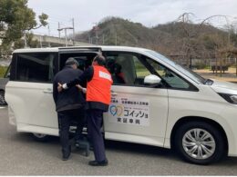 ダイハツ、川西市で福祉介護・共同送迎「ゴイッショ」実証実験を開始。デイサービスの昼間遊休車両を活用