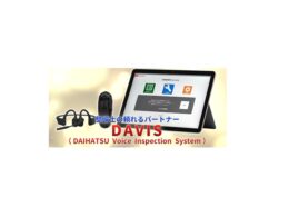 ダイハツ、自動車の点検結果「音声入力システム」を刷新。車検対応で整備士の負荷軽減へ
