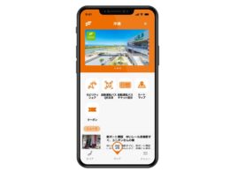 大和ハウス、豊見城市の自動運転バスとアプリ連携　シェアモビリティ決済アプリで運賃支払い可能に