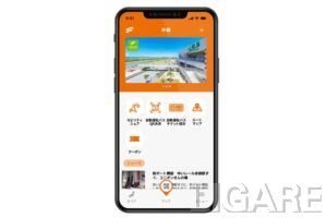 大和ハウス、豊見城市の自動運転バスとアプリ連携　シェアモビリティ決済アプリで運賃支払い可能に