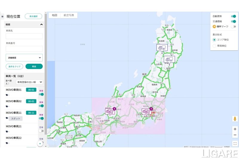 車両位置の管理画面