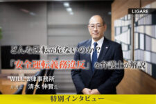 「安全運転義務違反」は重大事故の入口？弁護士が徹底解説
