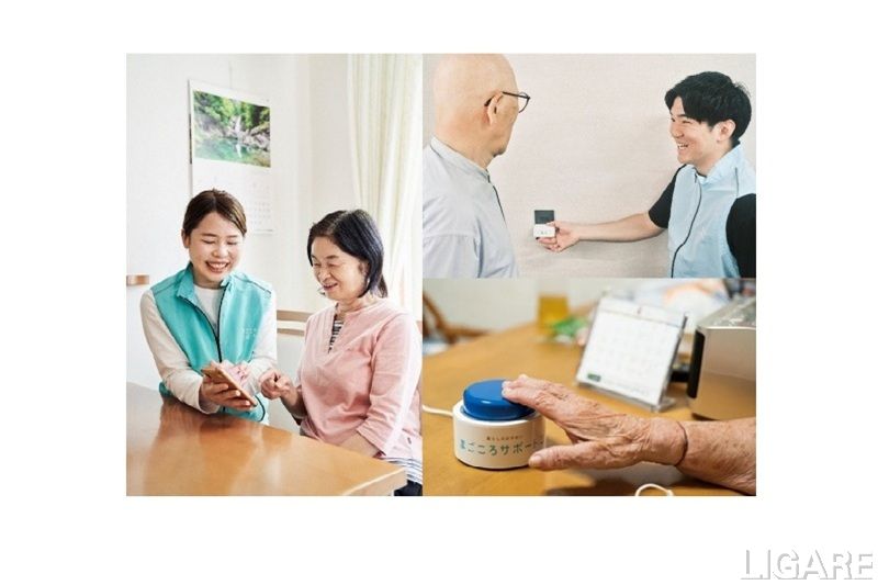 電通など4社、WiFi7/Wi-Fiセンシングで高齢者みまもり実証開始 平時と災害時の両面で支援